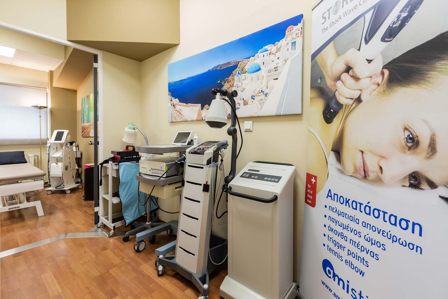 εξοπλισμός Φυσιοθεραπευτήριο Physiobrain